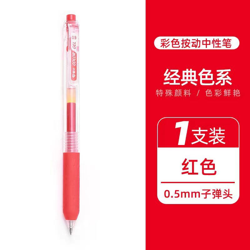 趣味のGP260ジュースペン0.5mmカラーペン、48色DIY手帳ペン、小学生用マーカーペン|undefined