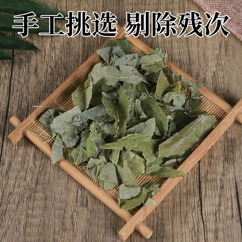 Epimedium Leaf Yin Yang Huo 500g Dried Horny Goat Weed Herb for Traditional Decoctions and Herbal Tea key features