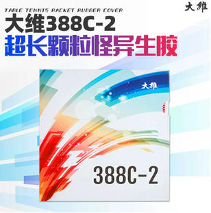 DAWEI��S388C-2���L���z���zƤ���L�zƤ���L���d���z�w���³��z