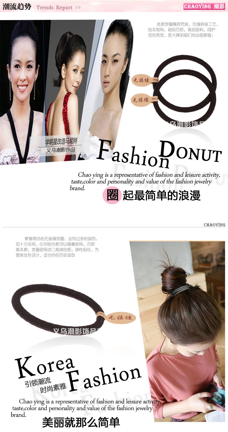 25A-FSHEN潮流趋势1