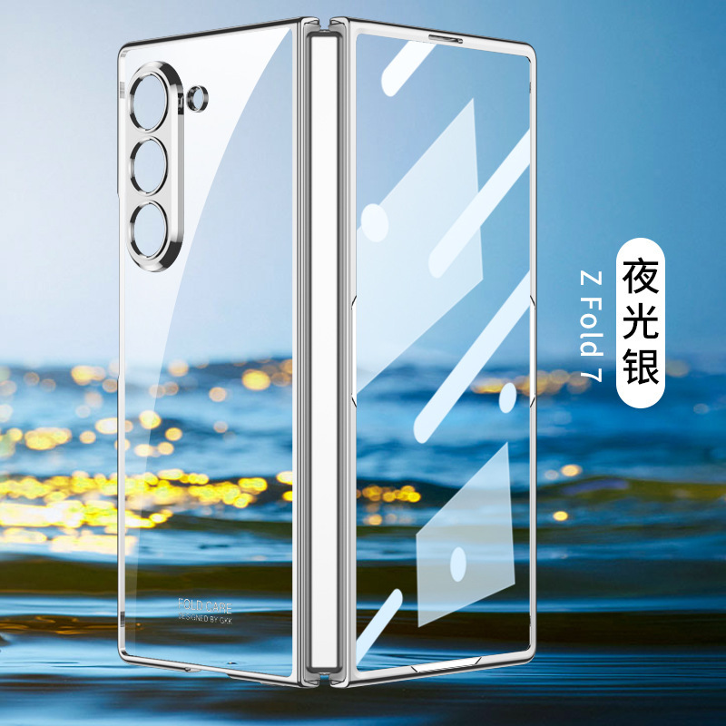 Samsung Z Fold7 携帯電話ケースに適しています。折りたたみ式完全透明電気メッキハードシェル保護カバー、細穴ハードシェル、ハイエンド|undefined
