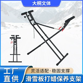 活力板、滑板;篮球架;足球训练用具