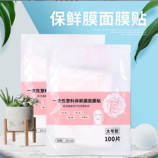 Одноразовые наклейки для масок для лица, пластиковая маска-бумага, маска для сохранения свежести, полиэтиленовая пленка для лица, 100 штук, поставка и распределение от производителя.