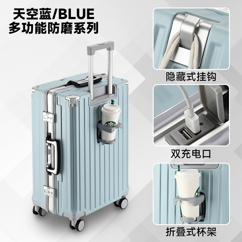 行李箱旅行箱铝框拉杆箱万向轮男学生耐用密码寸女皮箱|undefined