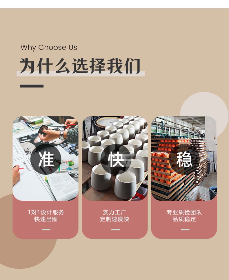 D-_1688_设计_产品设计_玻璃杯_详情页_详情页_09