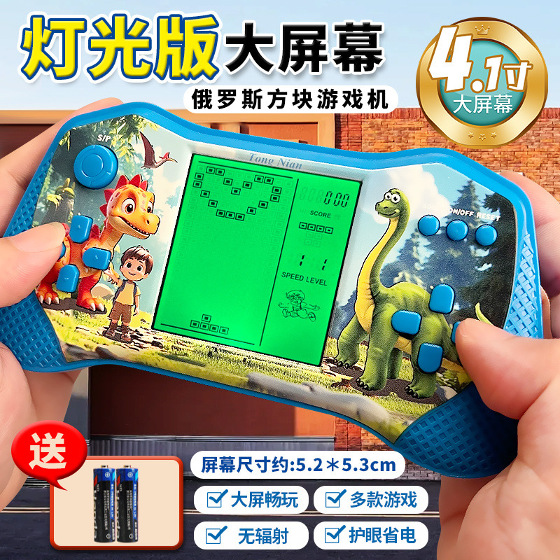 [lighting version-blue] eye protection large screen-snake+battery