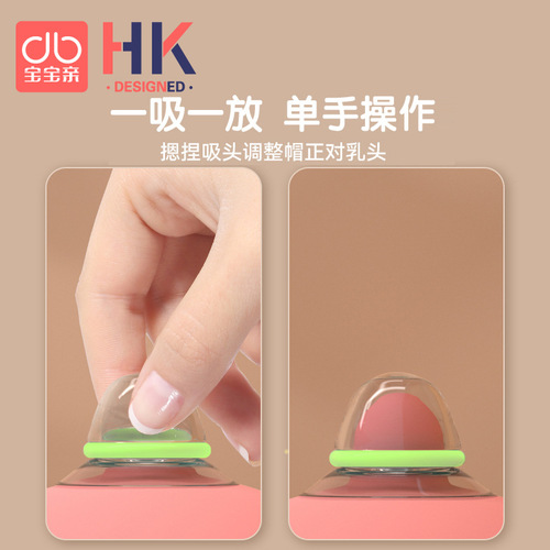 Nipple inversion corrector, pregnant and breastfeeding mothers, teenage girls with underdeveloped nipples, inverted nipple milk extractor