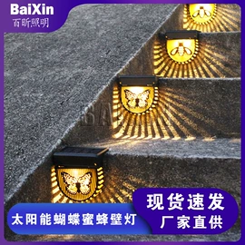 太阳能灯;投射灯;便携式吸尘器