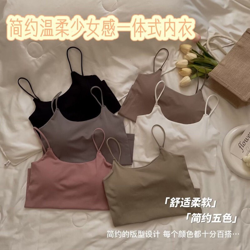 Women's Solid Color Camisole Vest with Built-In Bra, No Need to Wear a Separate Bra (Price Does Not Include Tax) Women's Solid Color Camisole Vest with Built-In Bra, No Need to Wear a Separate Bra (Price Does Not Include Tax)