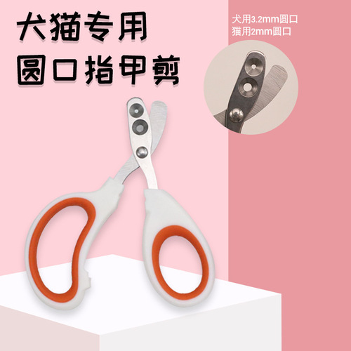 Pet Nail Trimmer, Small Blind Trimmer with Round Hole, Pet Cat and Dog Nail Cutter, Gadget to Prevent Bleeding, Cat Nail Trimmer to Prevent Accidental Injury
