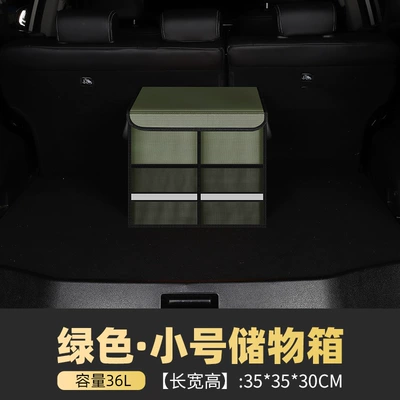 Car storage bag/box foldable car storage box - green-small-storage-box