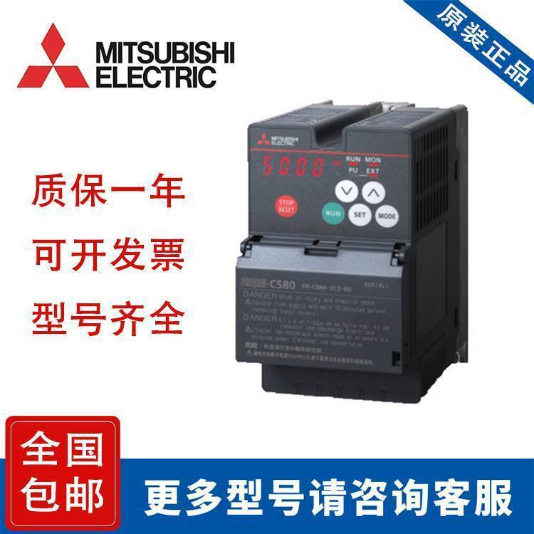 三菱变频器 FR-D720-0.1K 三相200V 矢量控制