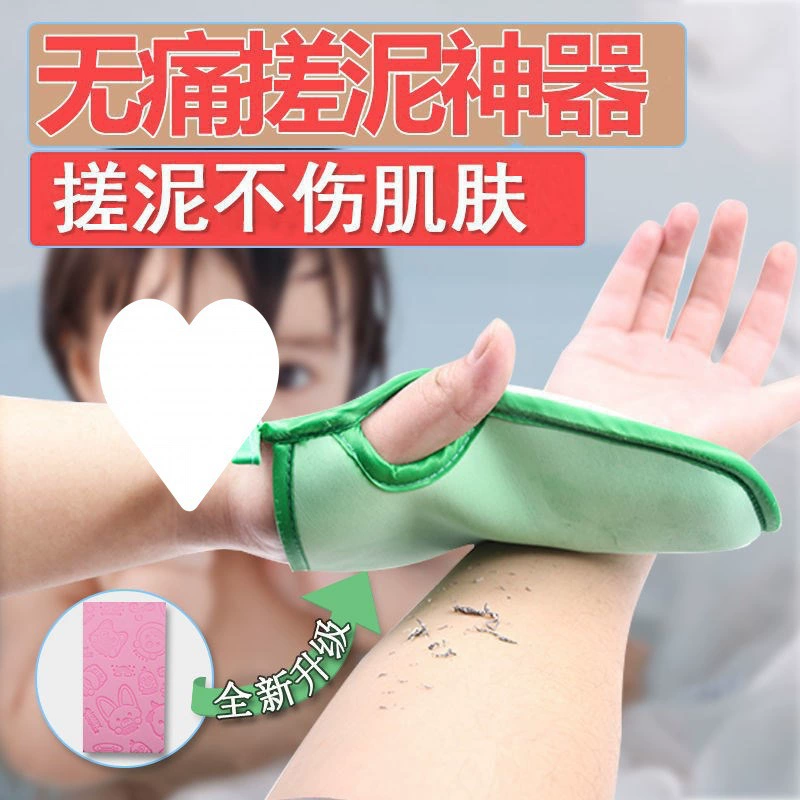 Банная губка банное полотенце Бытовая грязь растирание артефакт перчатки детские женские безболезненные серые Детские банные перчатки