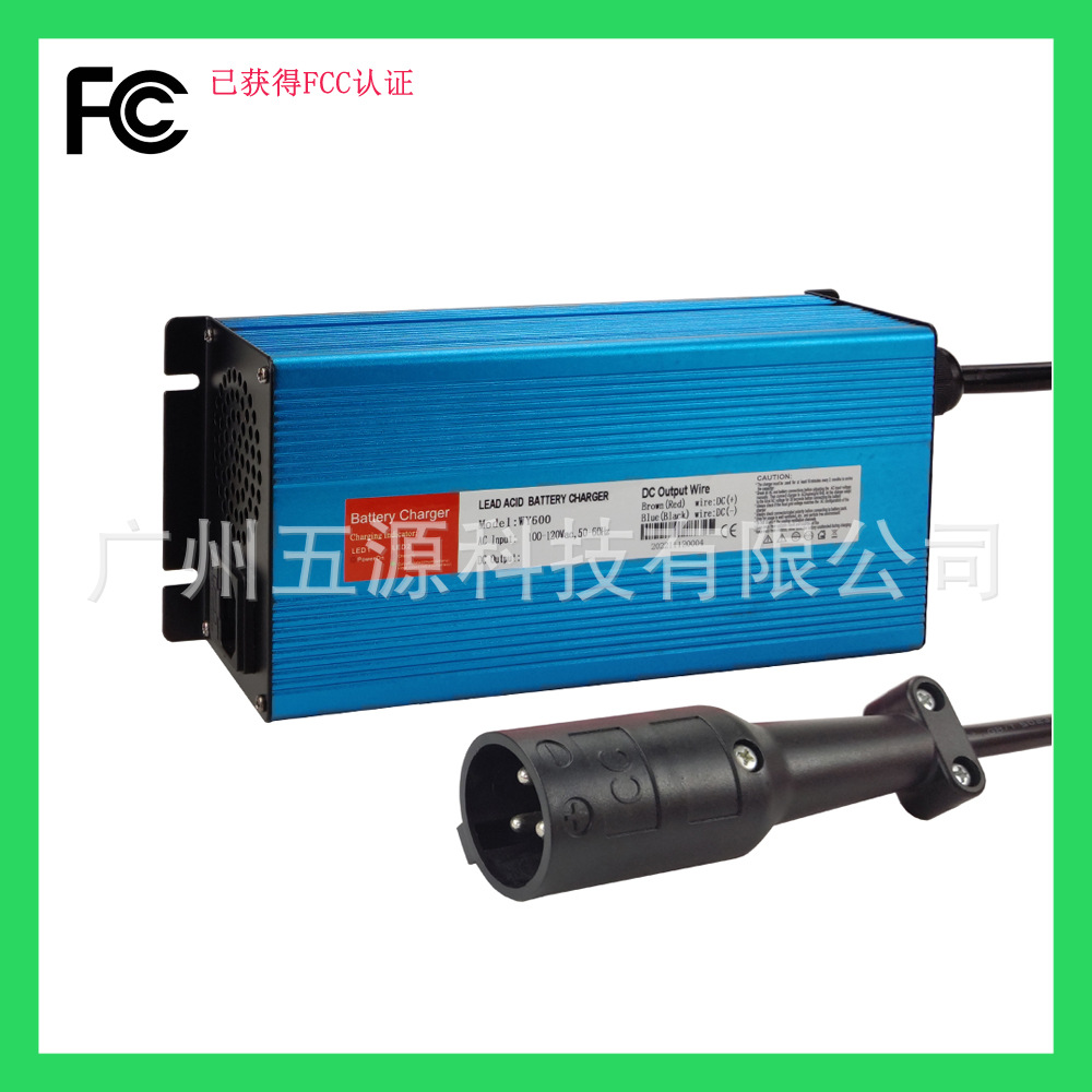 48V10A高尔夫球车充电器 适用于48V俱乐部高尔夫球车3针圆形插头