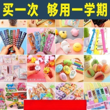 С�W������һ�꼉����С��Ʒ�׃��@�Y�����ȫ����ͯС���С�YƷ