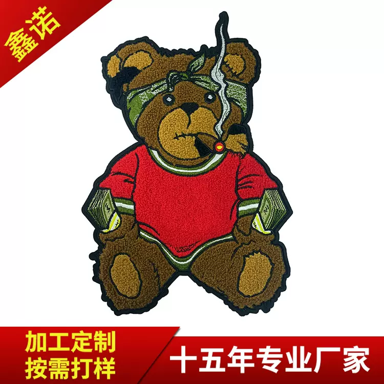 毛巾绣布贴工厂高品质刺绣布贴毛巾绣免费设计刺绣图案起订低出货