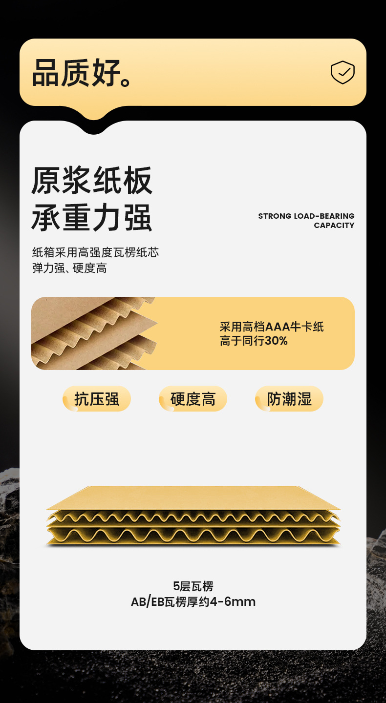 包装盒定制_05