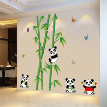 Q085批发家装家饰可爱熊猫竹子墙贴纸中式温馨卧室客厅电视墙装饰