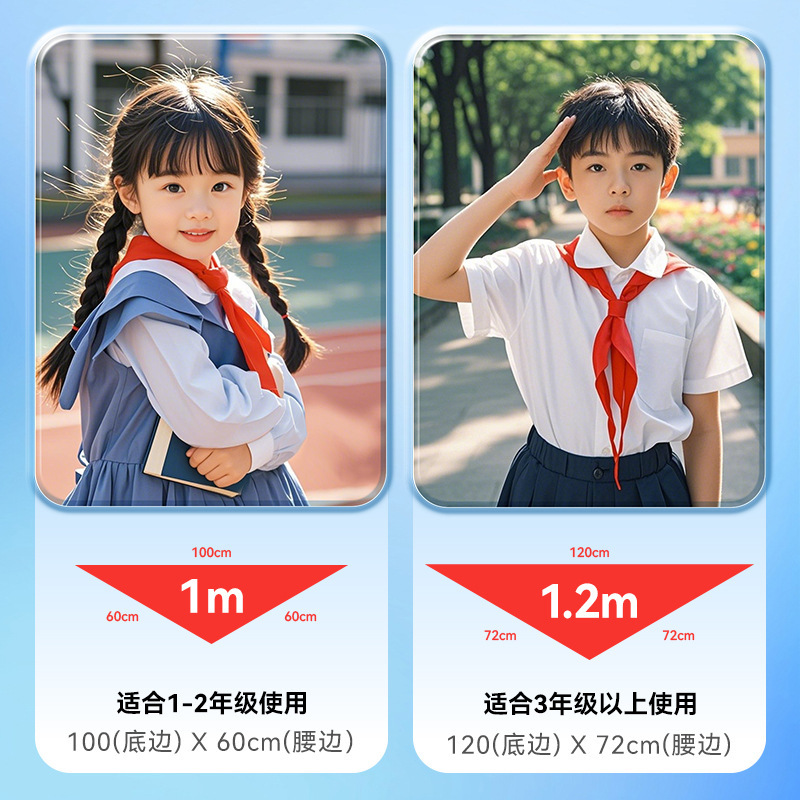 红领巾批发1.2米加厚棉布大号小学生儿童通用1m国标红领巾纯棉|undefined