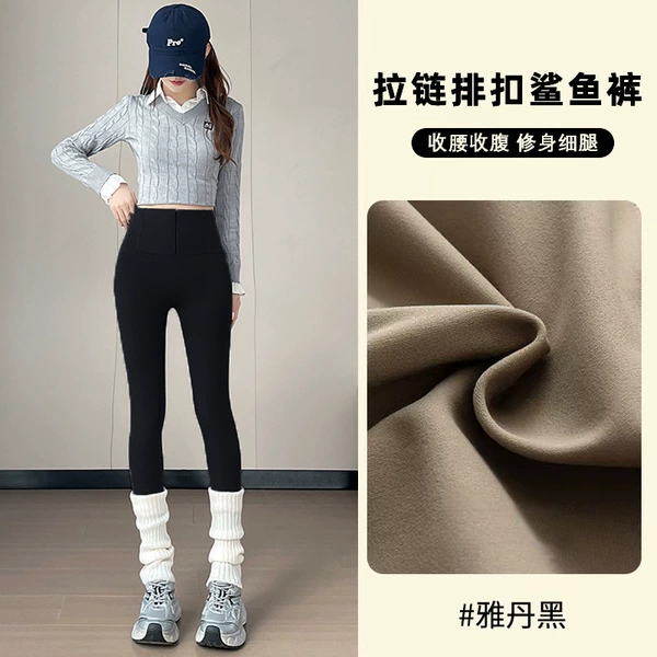 Yadan black [thin model without velvet]