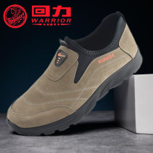 上海回力正品男鞋一脚蹬休闲懒人鞋子户外防滑革面旅游运动鞋软底