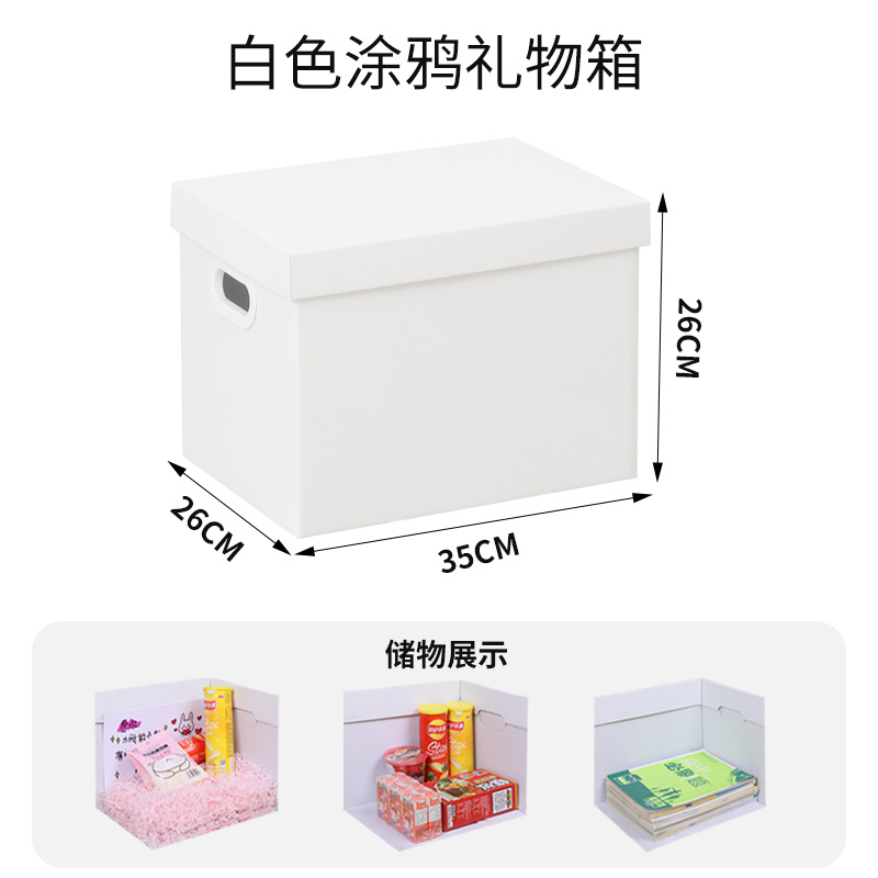 Caja de regalo blanca pura Caja vacía Caja de regalo de cumpleaños Caja de regalo sorpresa Caja de cartón Caja de regalo