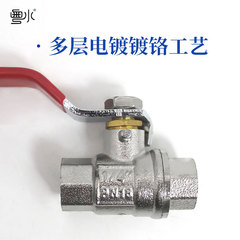 Copper-plated nickel double inner thread ball valve with high temperature 2/3 DN08/DN10 thickened brass electroplated ball valve