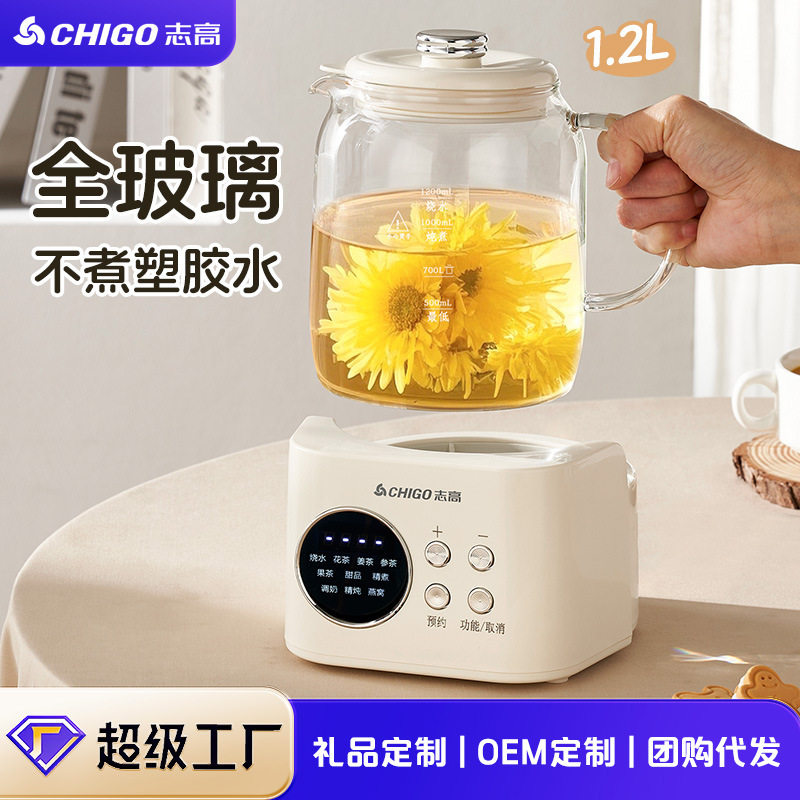志高ミニ恒温ミルク器赤ちゃん専用全自動湯たんぽ家庭用赤ちゃん泡乳神器0接着剤|undefined