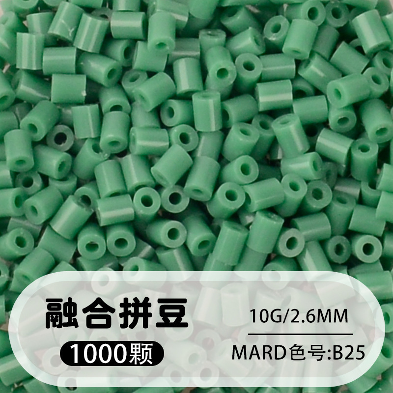 264 colores frijoles fusión frijoles 2.6mm paquete suplementario 1000 gránulos estereos puzzle paquete de juguetes de material