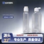 便携定制翻盖100ml分装瓶