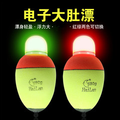 EVA dual-color electronic big belly glow-in-the-dark anchor fishing float casting rod sea fishing gear