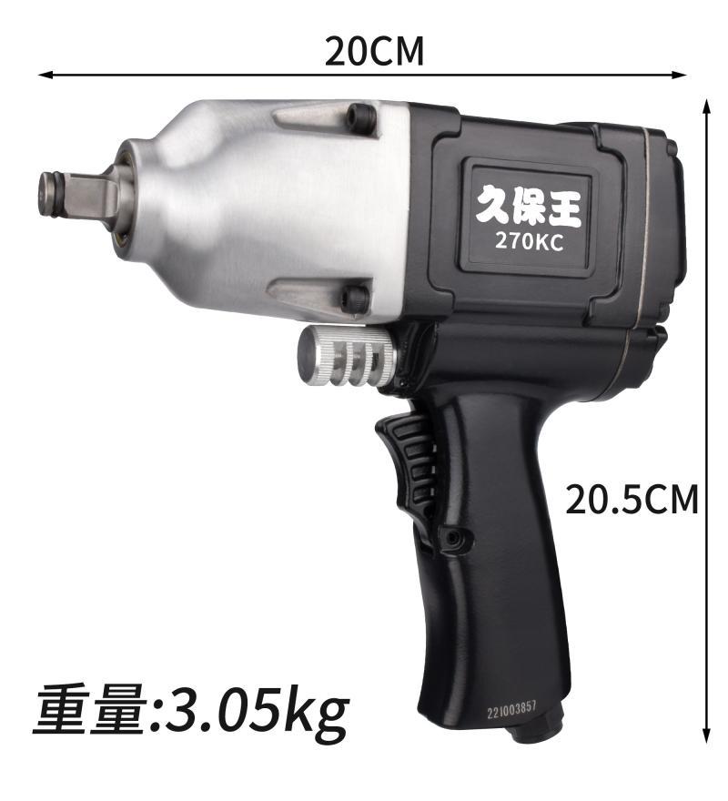 [뜨거운 판매 추천] 쿠바오 왕 270KC 싱글