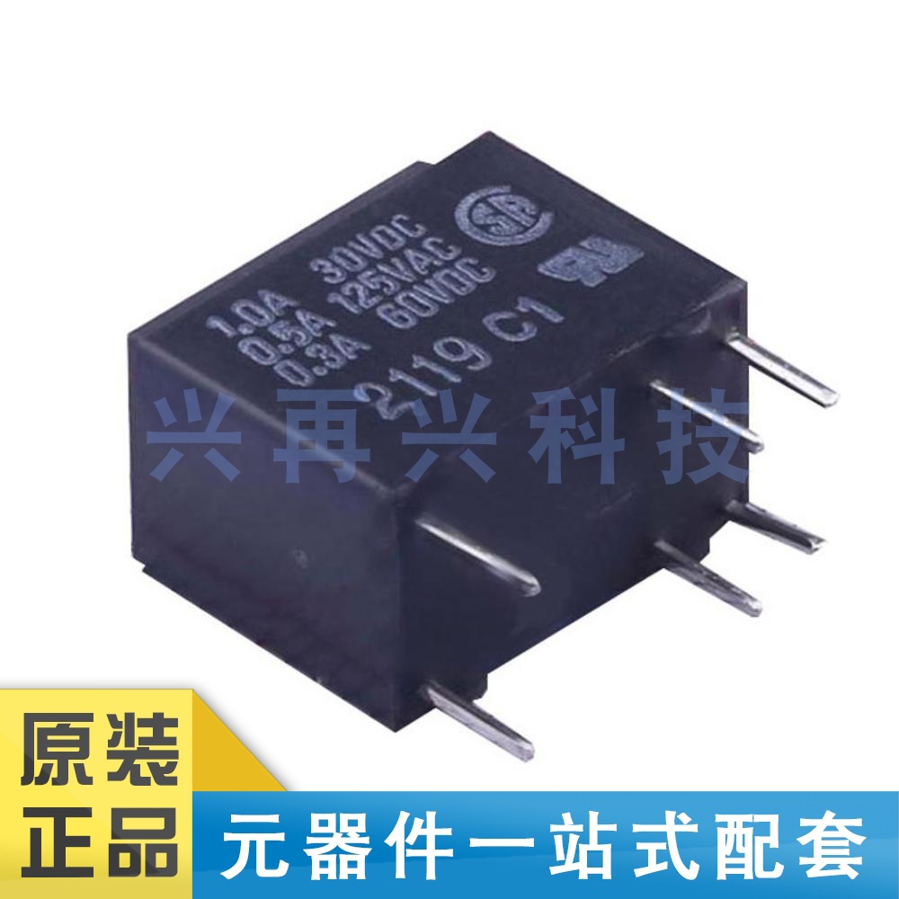 G5V-1-DC24 DIP-6 信号继电器 全新正品 原装