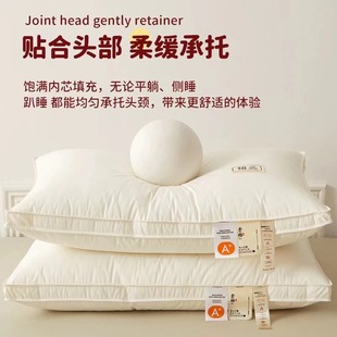 Class A raw cotton pillow pillow a pair of household sleep neck washable whole head non-collapsing pillow core wholesale