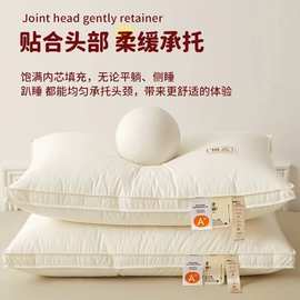 A类原棉枕头枕芯一对家用助睡眠护颈可水洗整头不塌陷枕头芯批发