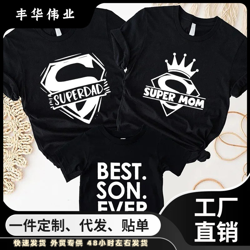 Family Matching Outfits Set Mom Dad Good Son Ever Funny T-Shirt Cute Birthday Tee Shirt