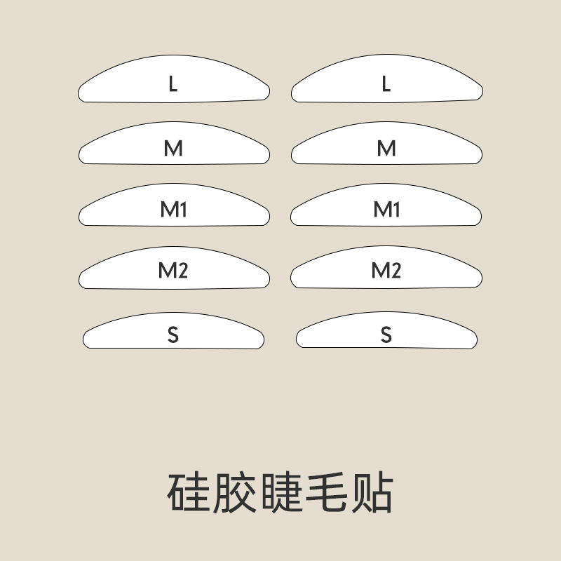 속눈썹 스티커 5쌍 6g