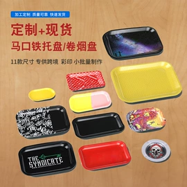 金属盒;金属罐;其他烟具