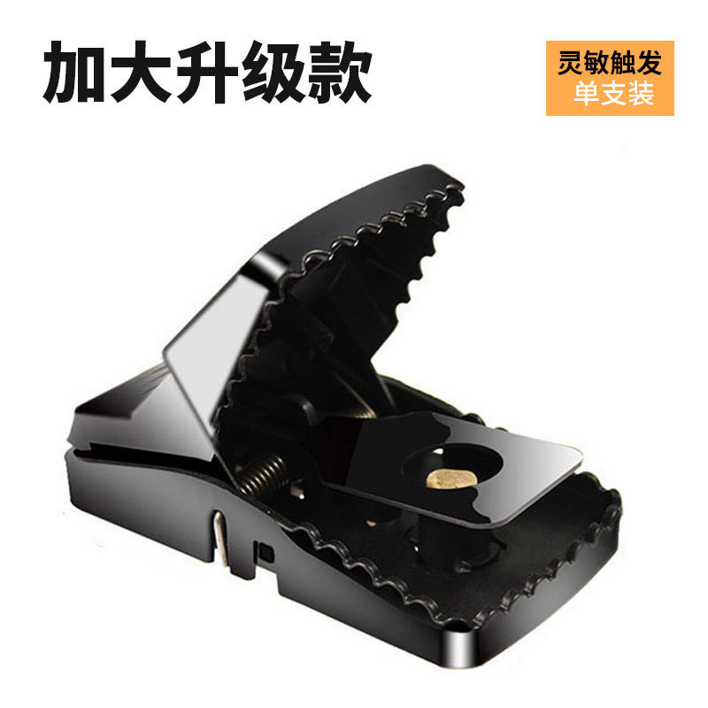 家用高灵敏老鼠夹塑料老鼠夹子自动灭鼠夹捉大耗子强力捕鼠器|undefined