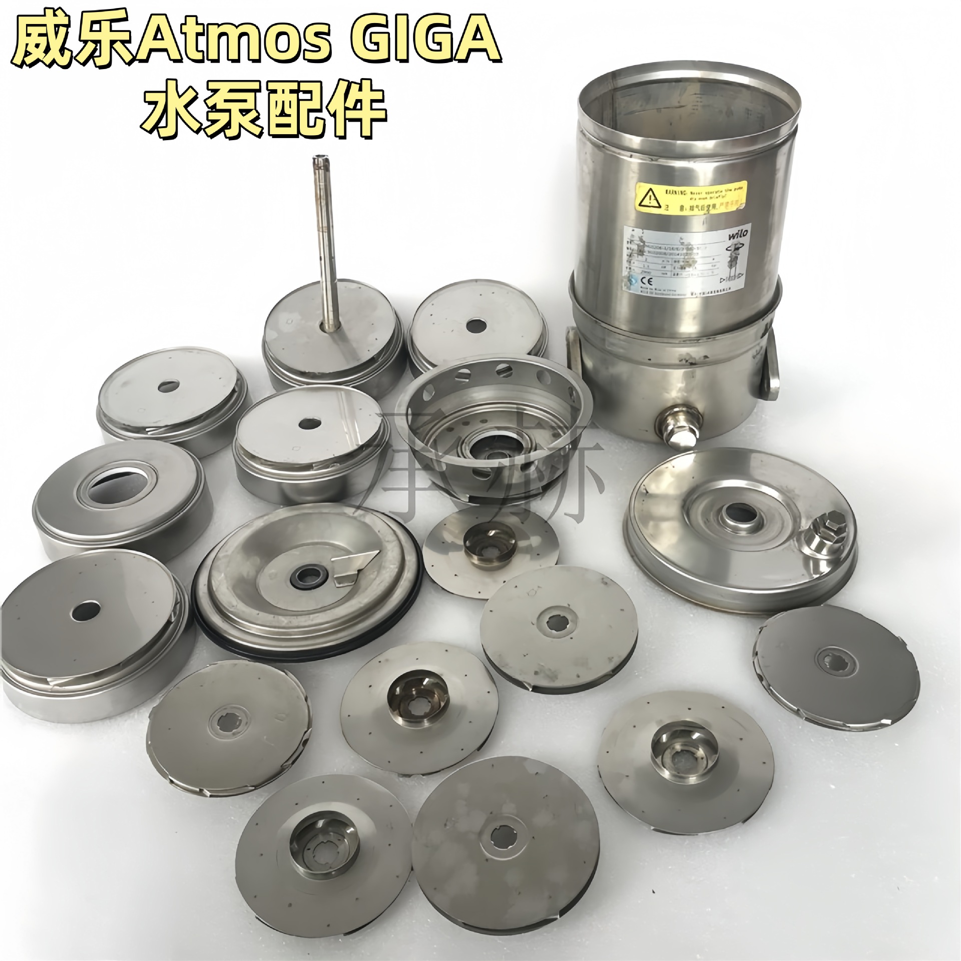 威乐Atmos GIGA-B32/85.1-0.75/2水泵售后维修配件水利部件叶轮
