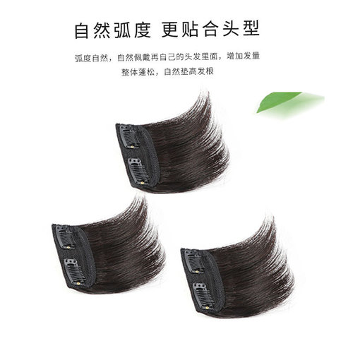 Wig piece to increase hair volume and fluffy device, invisible full real hair root patch, light and traceless hair pad, top hair replacement for women