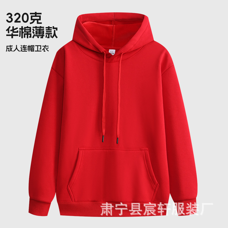 秋冬卫衣420g加绒加厚复合超柔绒连帽卫衣男女百搭潮ins清新上衣|undefined