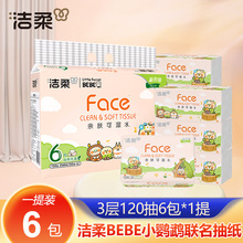 �����ֽBEBEС��������3��120��6��1�����ֽ���ͽ�ֽ���ֽ����