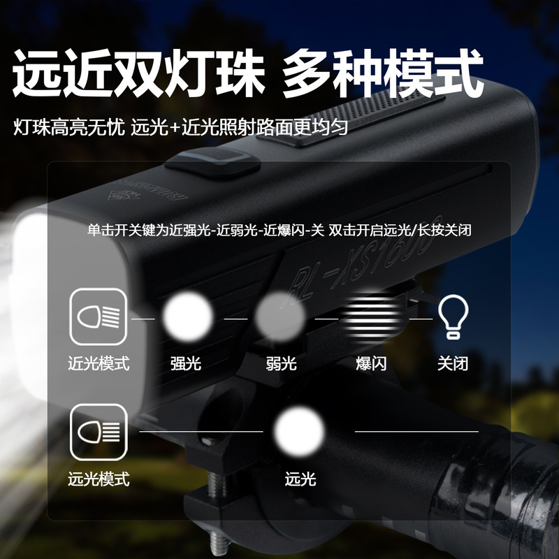 路迈威智能夜骑前灯快拆防水截止线公路山地车防炫目骑行装备前灯|undefined