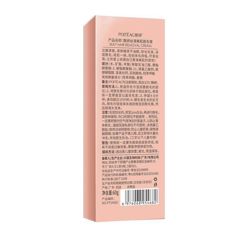 Transfronterizo KORMESIC Aloe Vera depilación facial cera de miel cera de eliminación de cabello serie de plantas de comercio exterior al por mayor