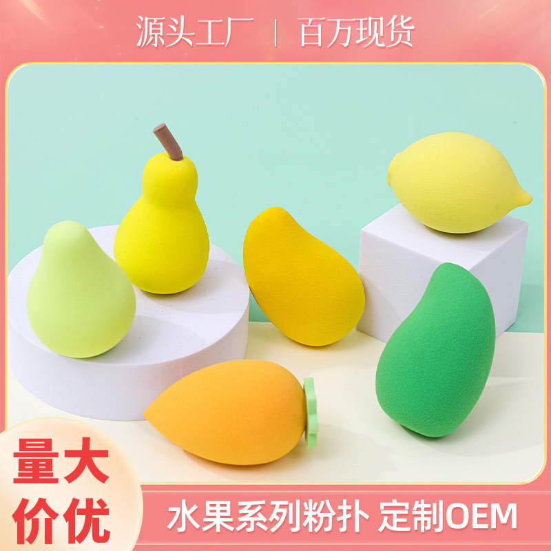 Frutas personalizadas huevo de belleza polvo de forma extraña melocotón pera mango limón aguacate maquillaje esponja maquillaje de belleza