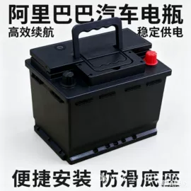 蓄电池;锂电池;太阳能发电机