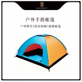 帐篷;遮阳/太阳伞;其他伞