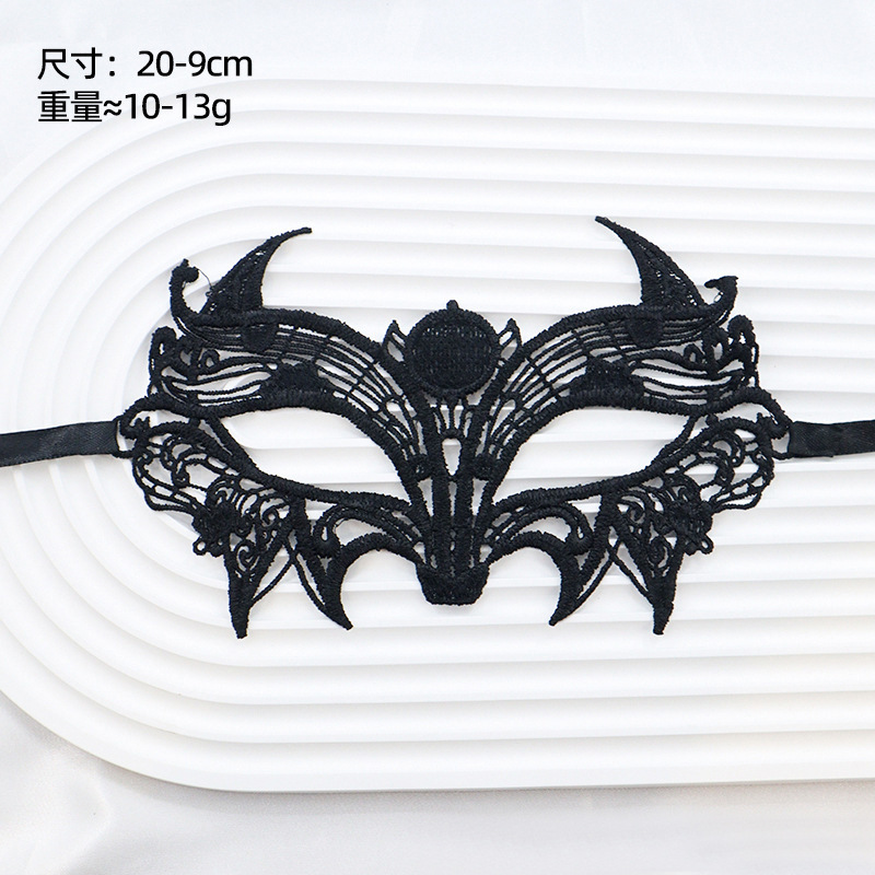 Amazon fiesta de adultos amorfa máscara de encaje media cara máscara de baile hombre y mujer set negro erótico paraguas de ojos