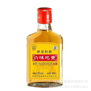 һ�����l�̓r���l�پ���ζ���S��125ml*24ƿ35�ȏS��ֱ�N����ă�